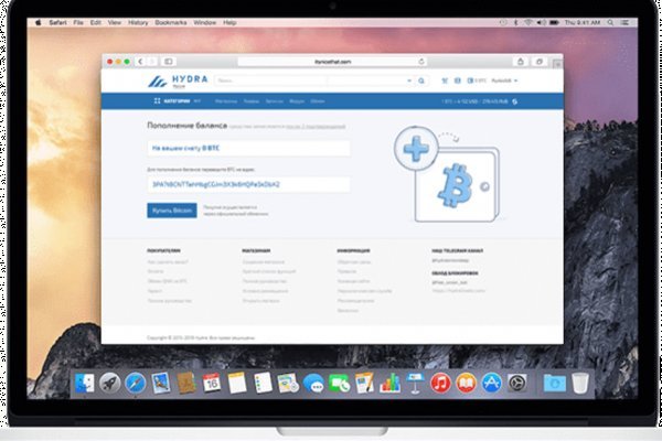 Kraken найдется все