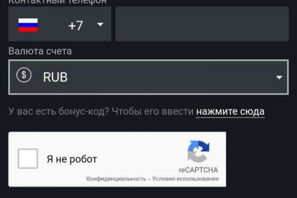 Kraken зеркало рабочее