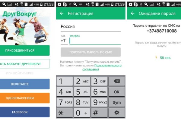 Kraken 17at сайт