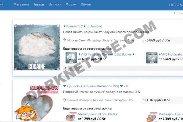 Кракен вход kr2web in