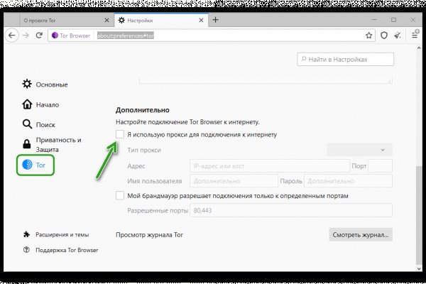 Kraken ссылка тор 2krnk biz