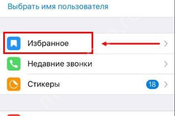 Кракен сайт kr2web in официальный ссылка