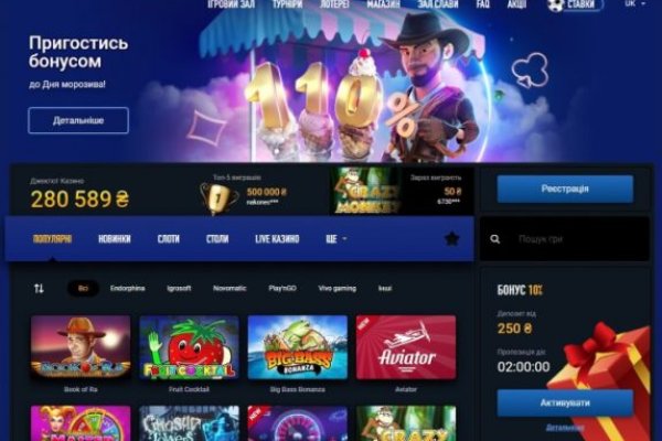Кракен kr2web in