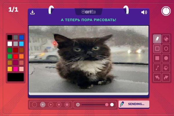 Кракен ru