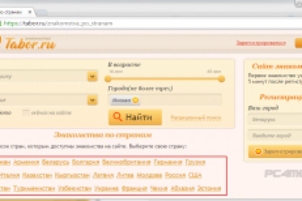 Кракен вход kr2web in