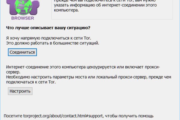 Не входит в кракен пользователь не найден