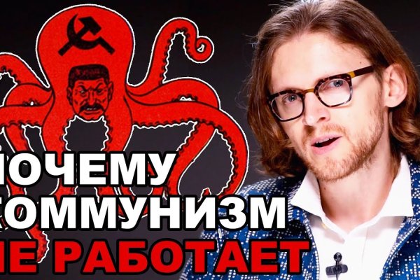 Сайт кракен что это такое