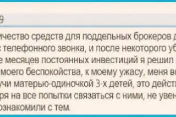 Kraken darknet kraken darknet 2n com