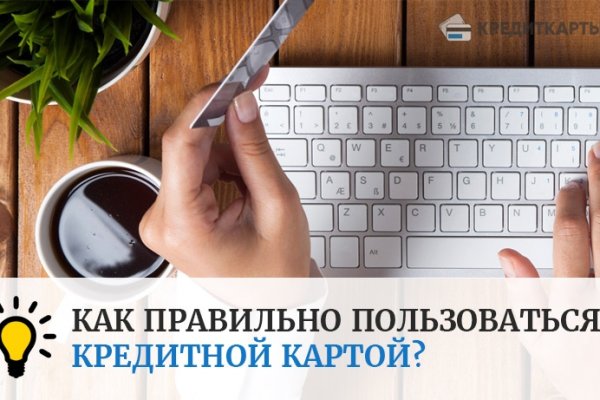 Кракен даркнет зеркало