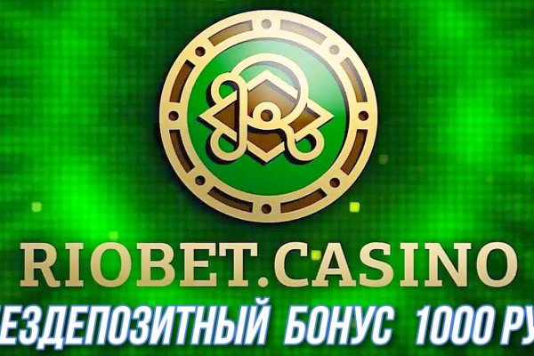 Как закинуть деньги на кракен