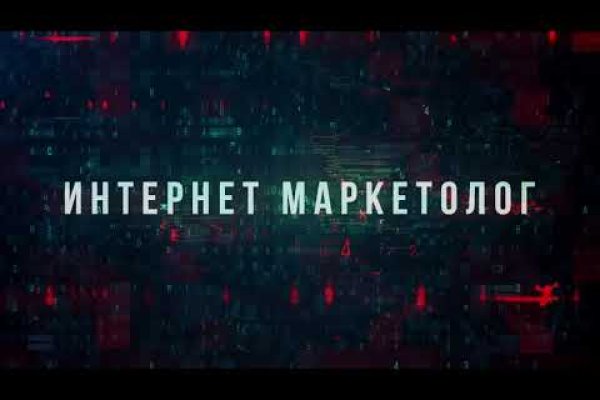 Кракен нет