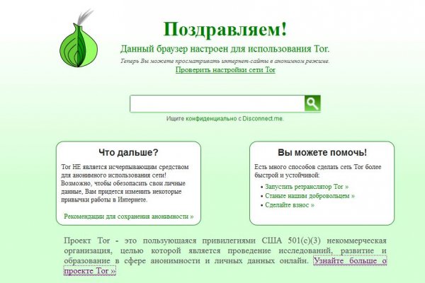 Кракен маркет это