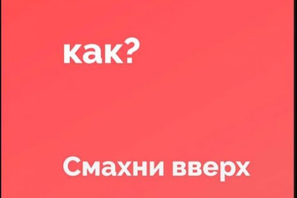 Что такое даркнет кракен