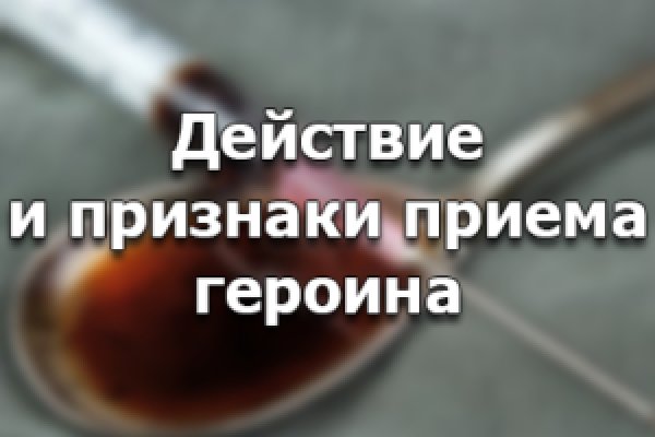 Как закинуть деньги на кракен