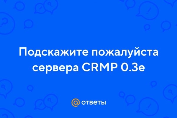 Kraken актуальные ссылки официальный сайт