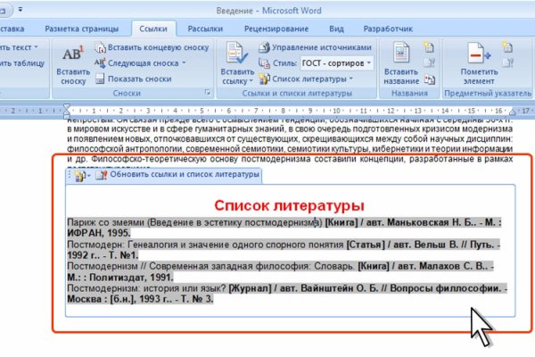 Как зайти на kraken в 2024