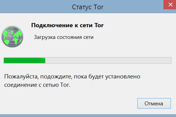 Не пришли деньги на кракен