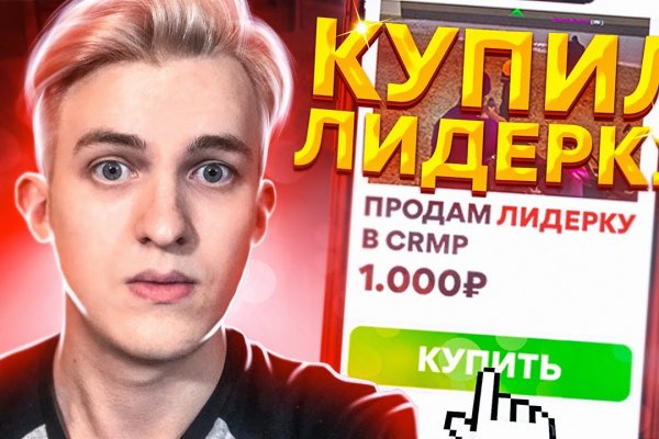 Кракен наркокортель