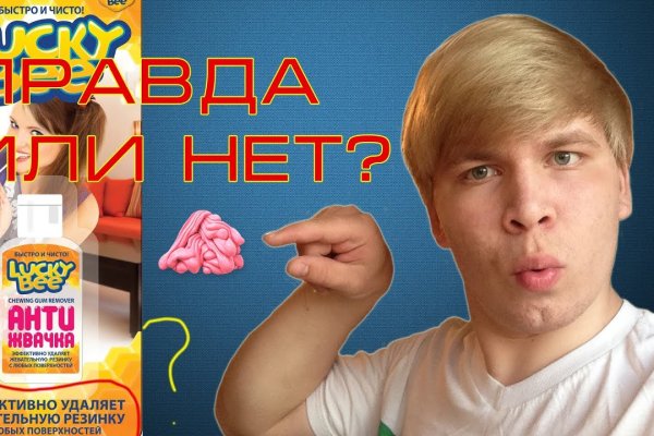 Кракен тор зеркало