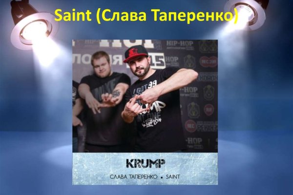 Аккаунты кракен