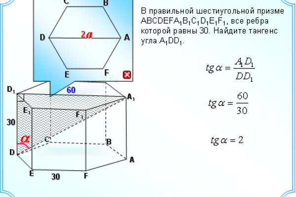 Кракен это что за сайт