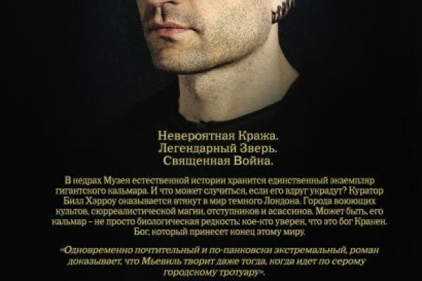 Кракен даркнет зеркало