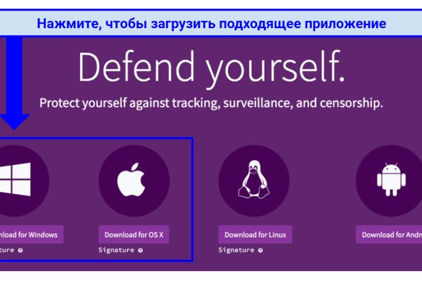 Кракен тор зеркало