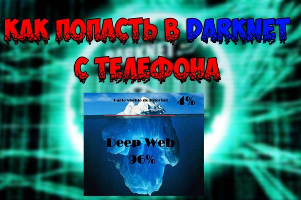 Не работает сайт kraken