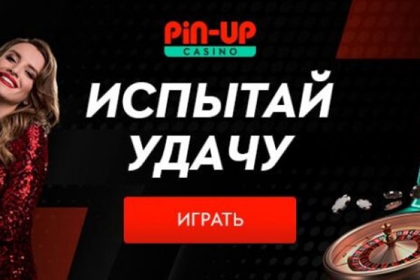 Кракен даркнет сайт