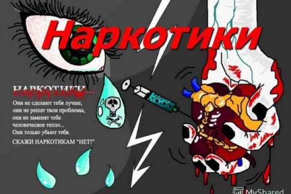 Кракен магазин тор