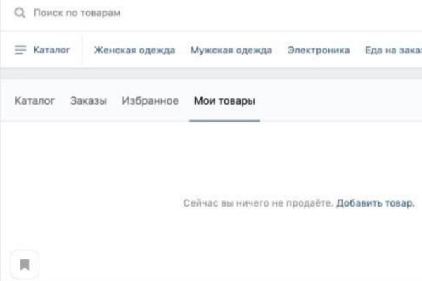 Kraken маркетплейс зеркала