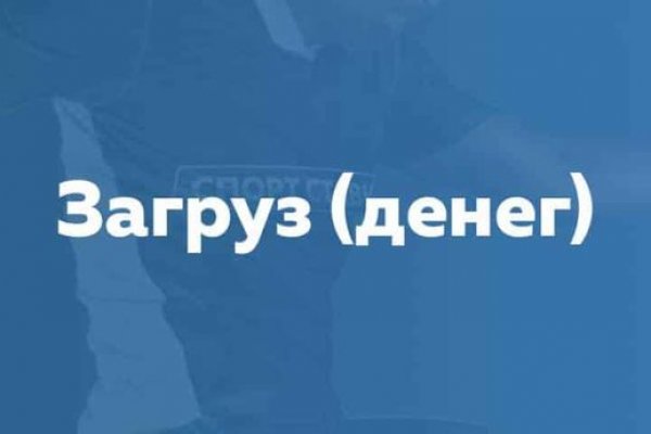 Kraken ссылка зеркало рабочее