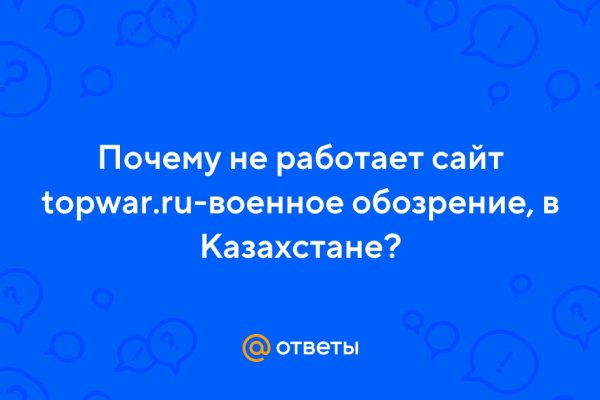 Кракен зеркало сайта vtor run
