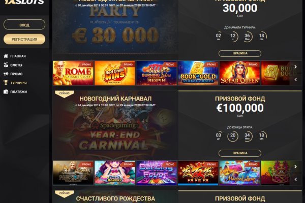 Вход кракен