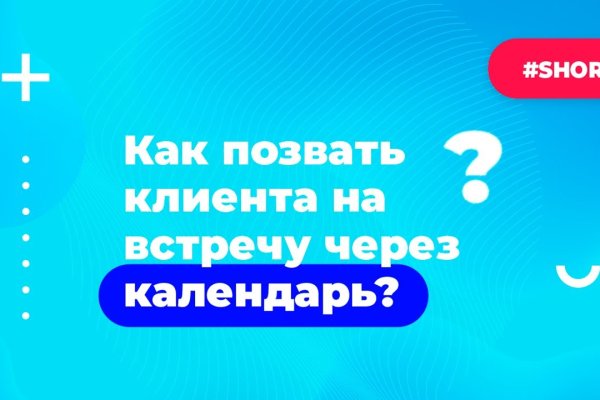 Рабочая ссылка кракен в тор