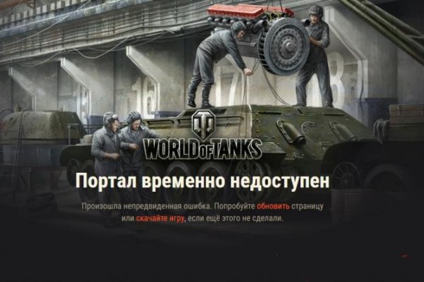 Ссылки даркнет