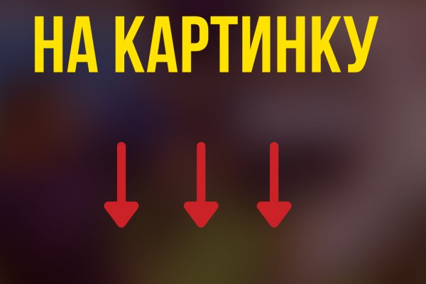 Kraken ссылка тор 2krnk biz