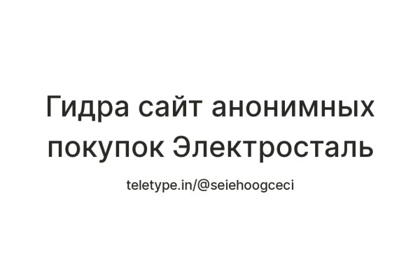 Кракен не работает сайт