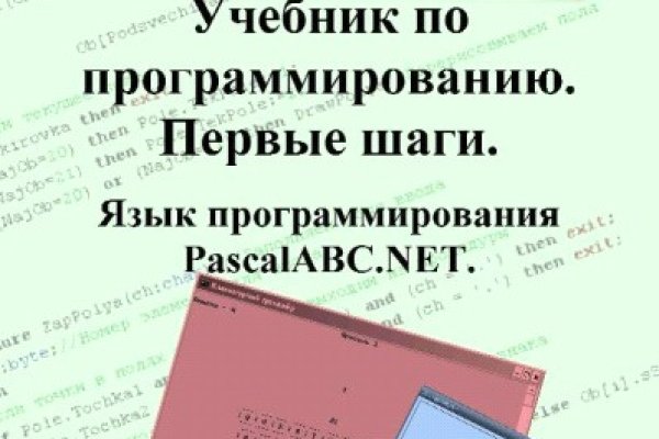 Кракен зеркало на тор
