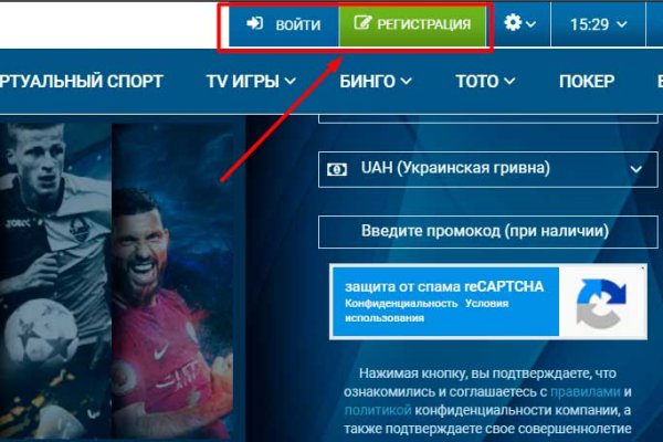 Кракен даркнет сайт