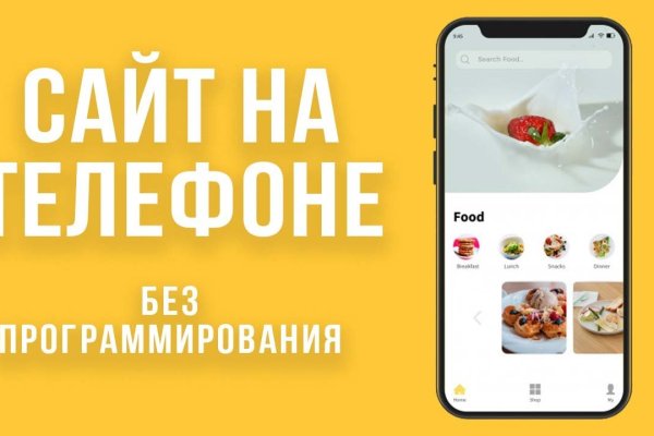 Зеркало кракен kr2web in