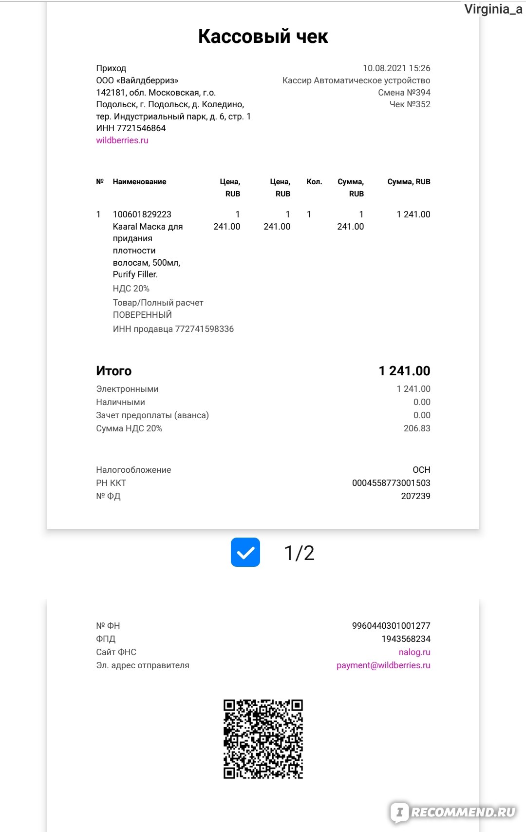 Kraken ссылка сайт kraken clear com