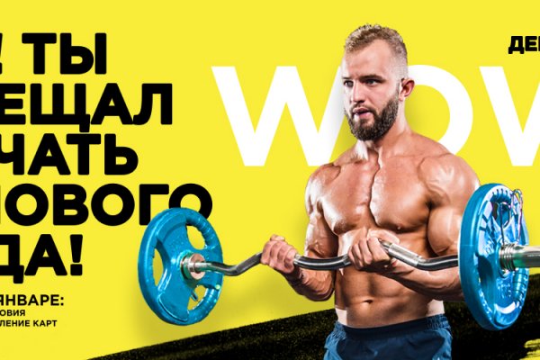 Кракен купить меф