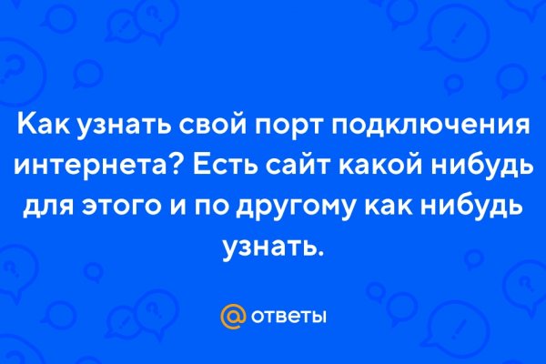 Кракен 17 вход