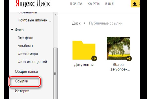 Ссылка на сайт кракен в тор