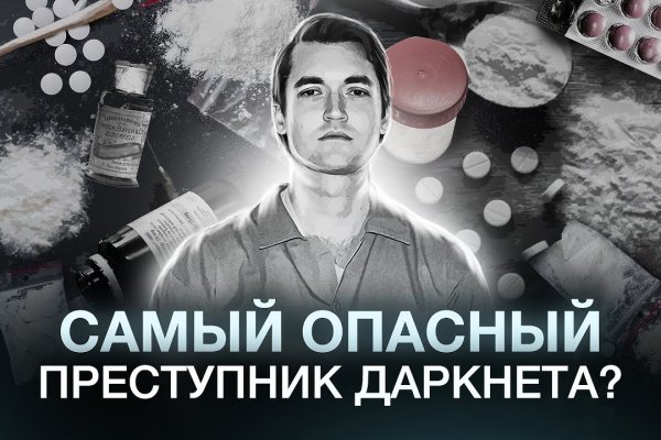 Кракен это современный маркетплейс